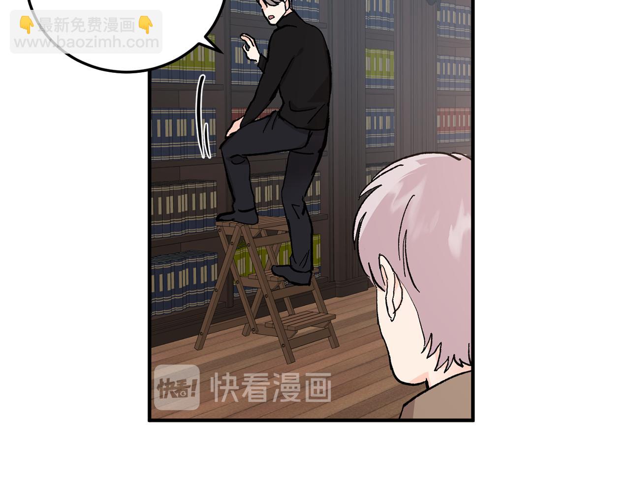 第51话 对你的惩罚91