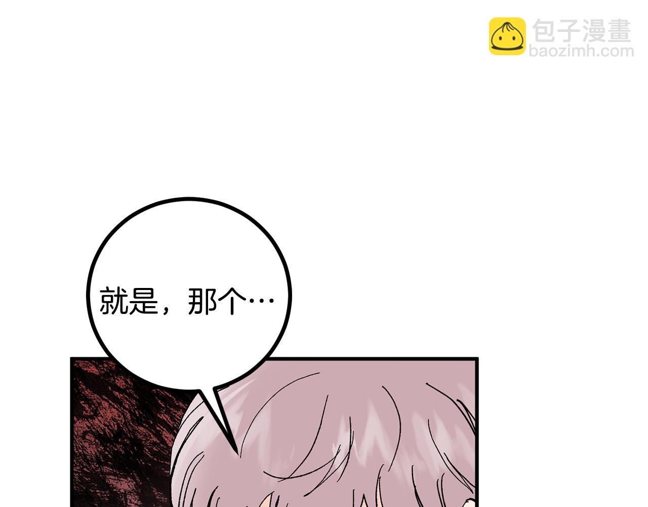 第51话 对你的惩罚93