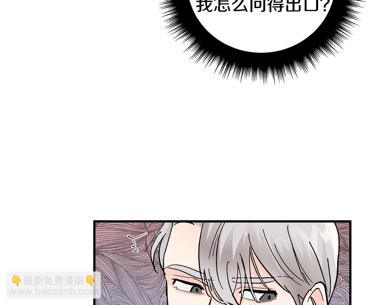第51话 对你的惩罚95