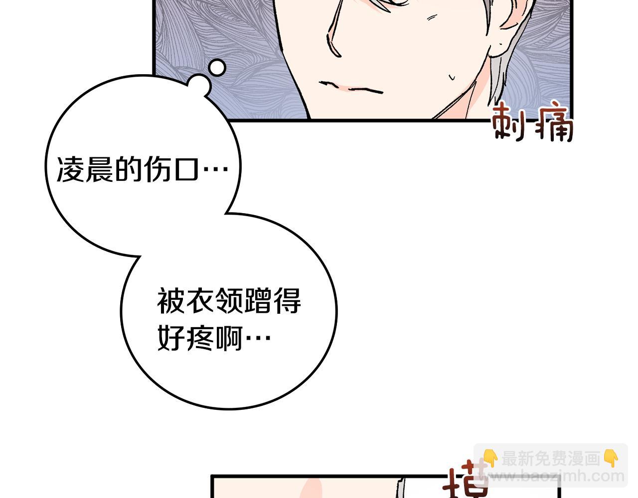 第51话 对你的惩罚96