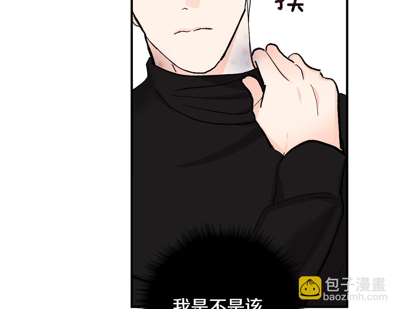 第51话 对你的惩罚97