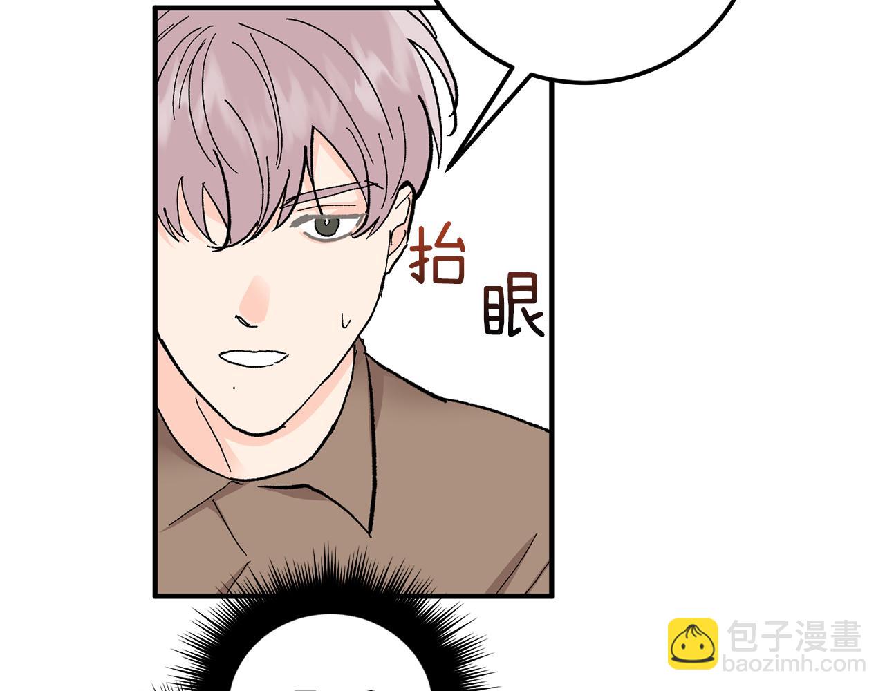 第51话 对你的惩罚99