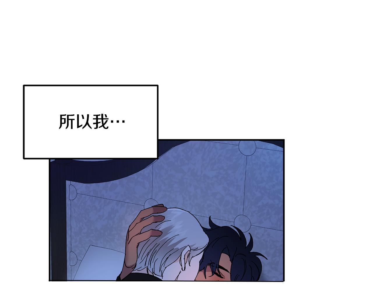 第52话 不能说的秘密106