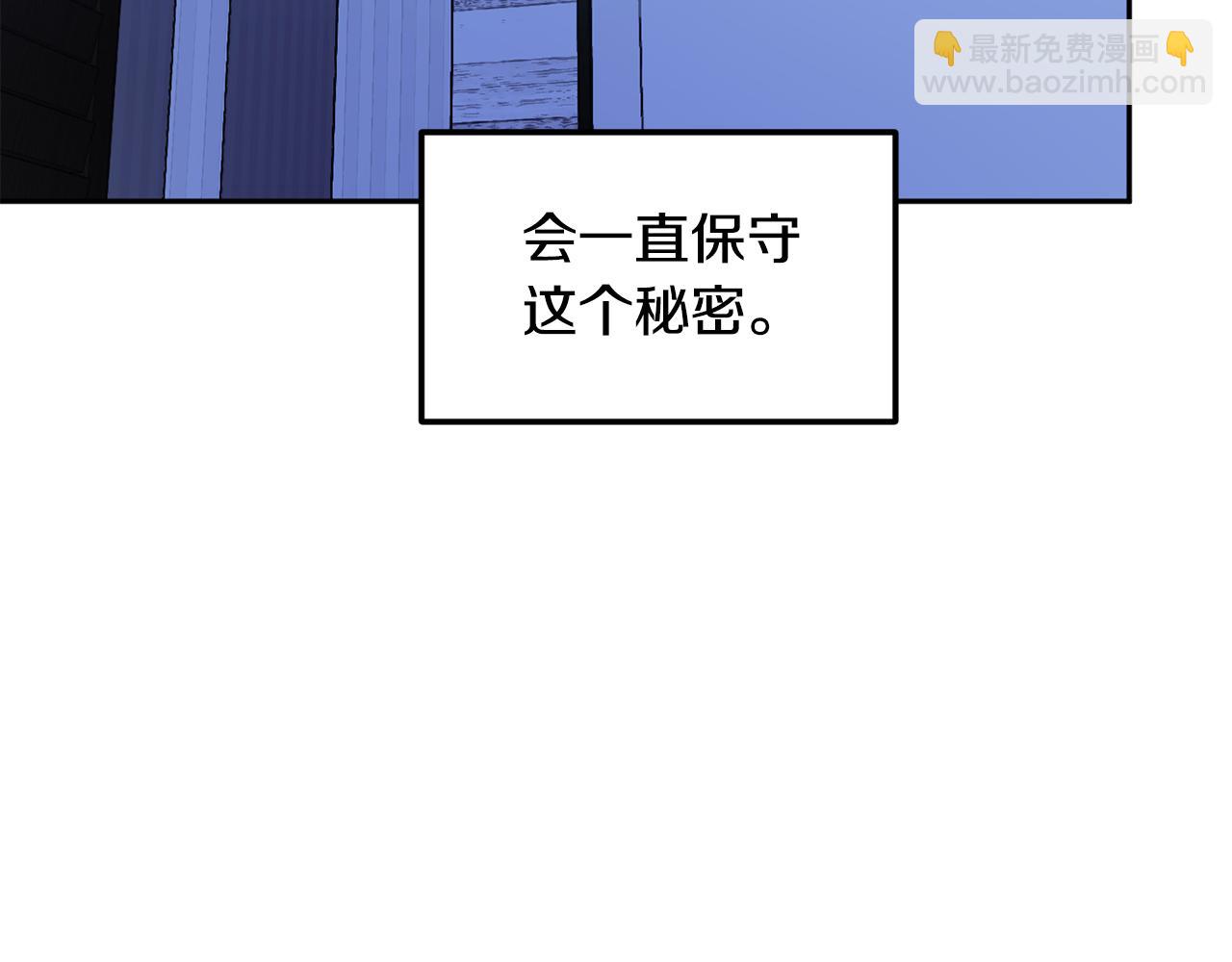 第52话 不能说的秘密109