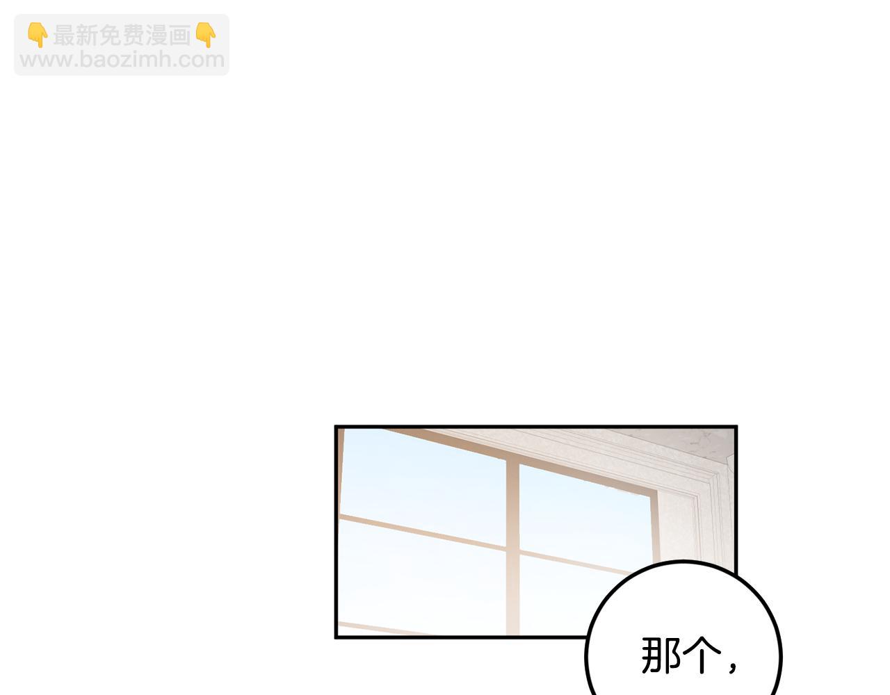 第52话 不能说的秘密111