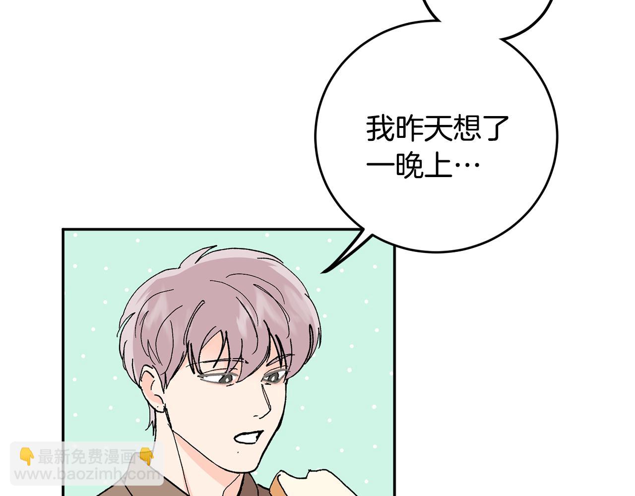 第52话 不能说的秘密112