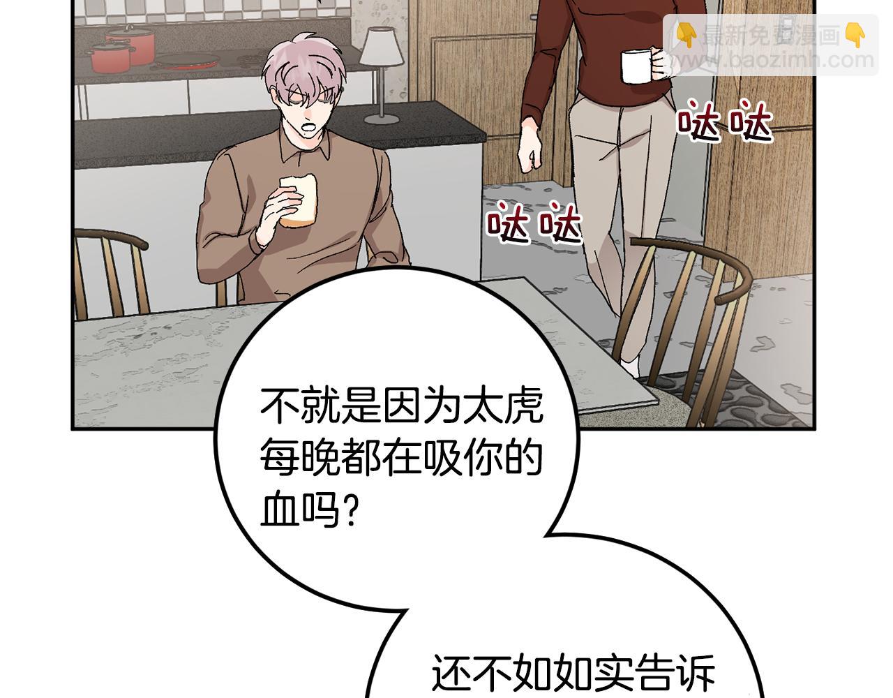 第52话 不能说的秘密114