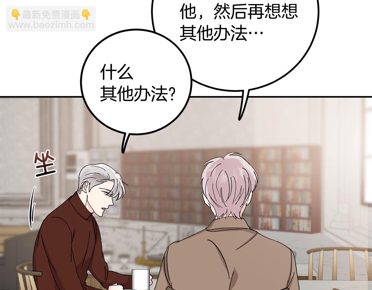 第52话 不能说的秘密115