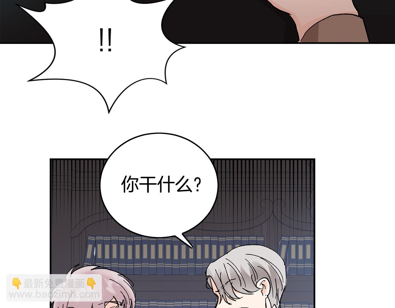 第52话 不能说的秘密12