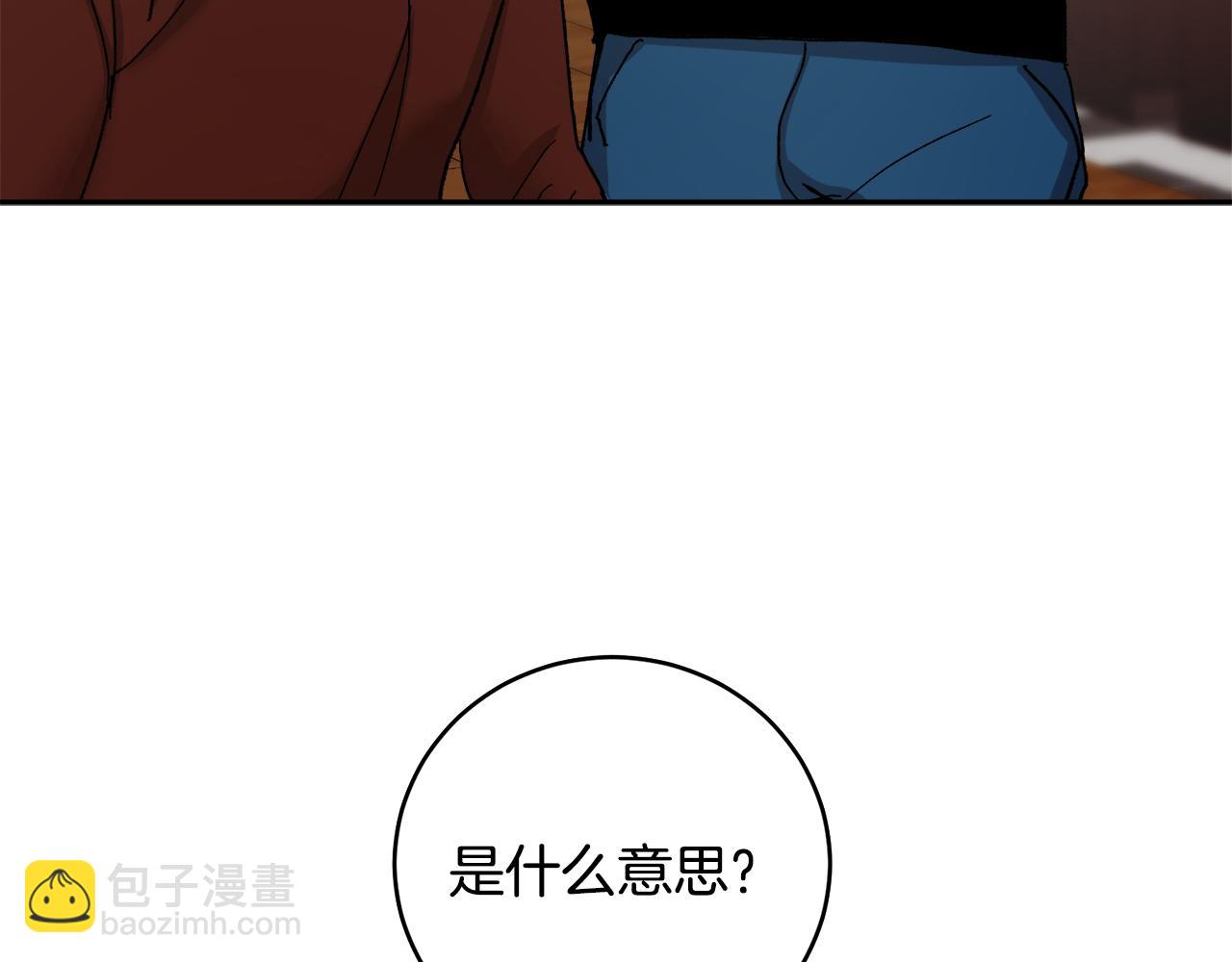 第52话 不能说的秘密127