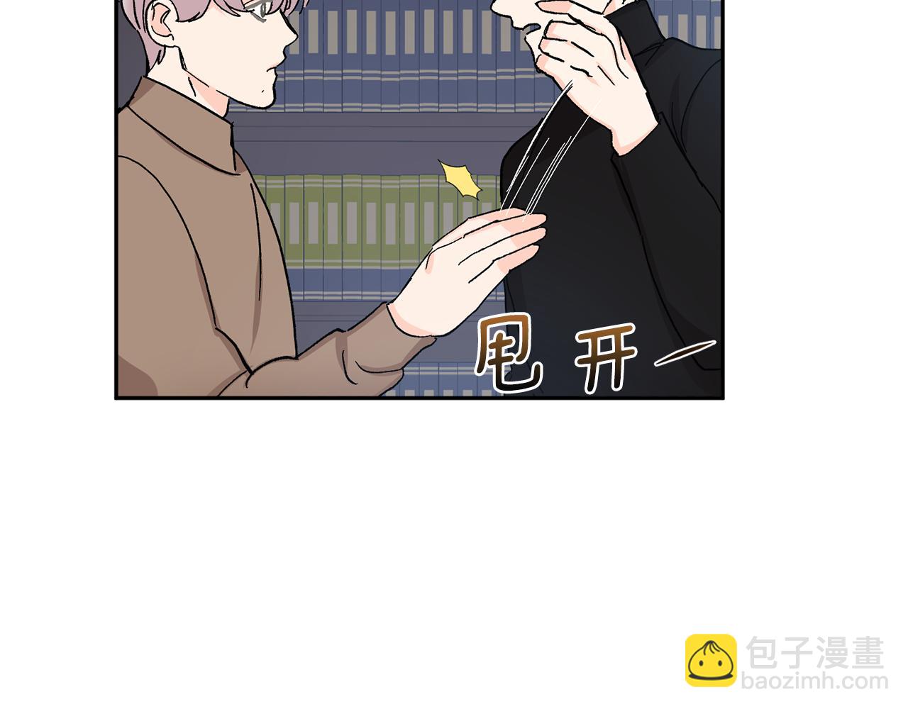 第52话 不能说的秘密13