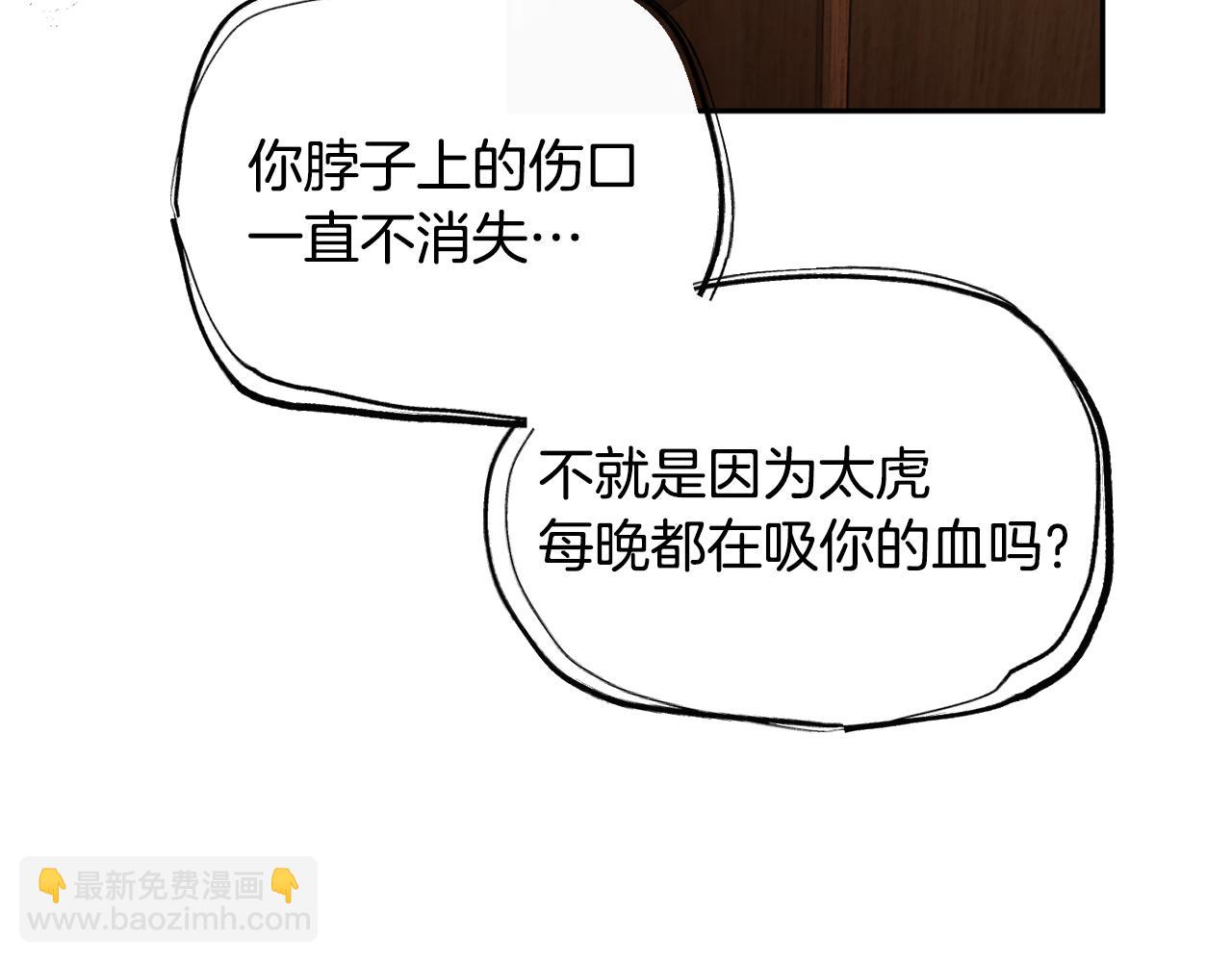 第52话 不能说的秘密132