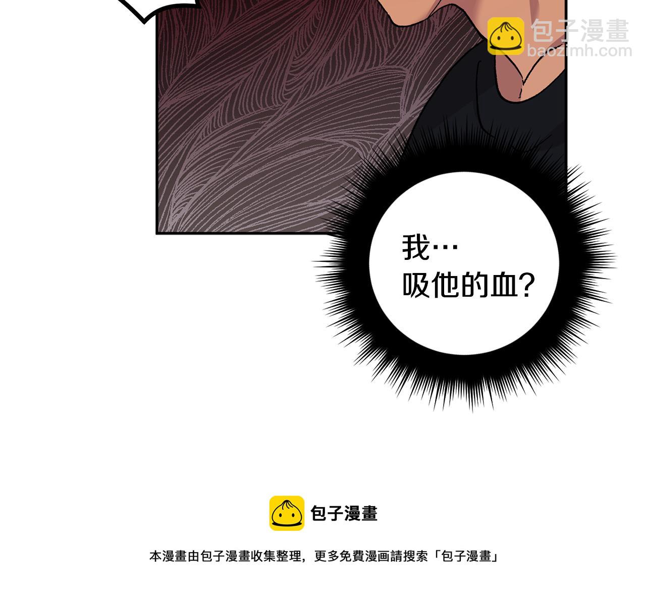 第52话 不能说的秘密134