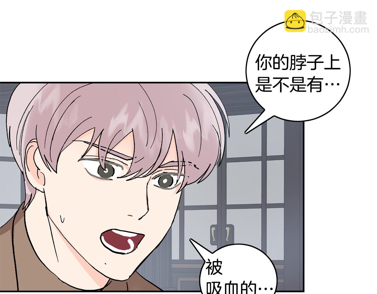 第52话 不能说的秘密14