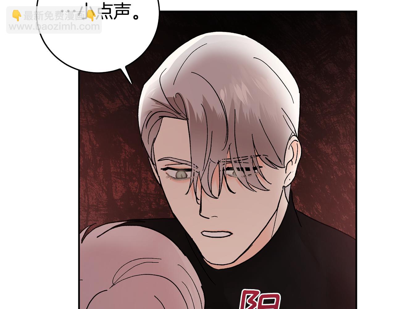 第52话 不能说的秘密17