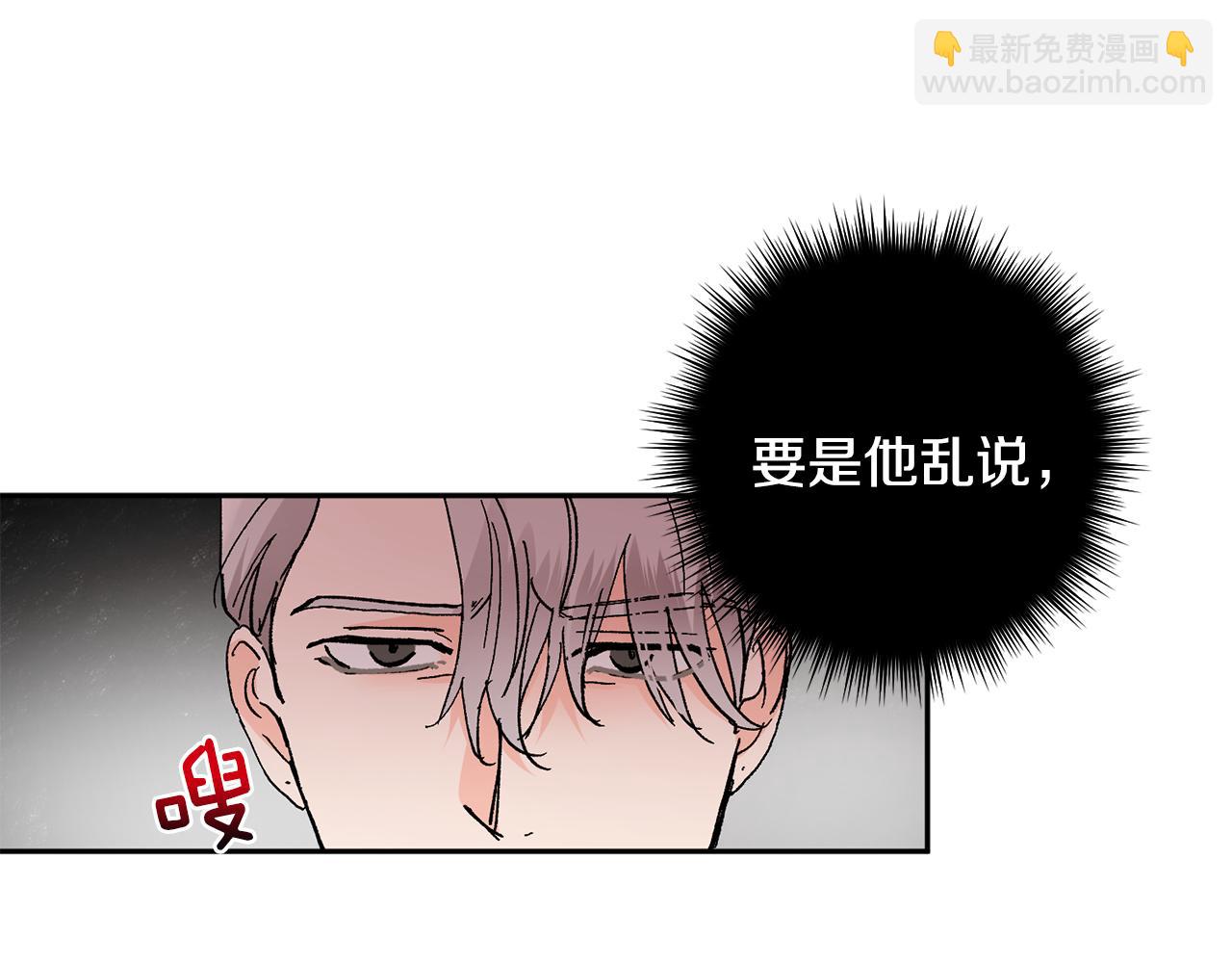 第52话 不能说的秘密19