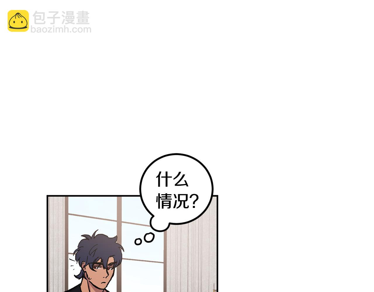 第52话 不能说的秘密23