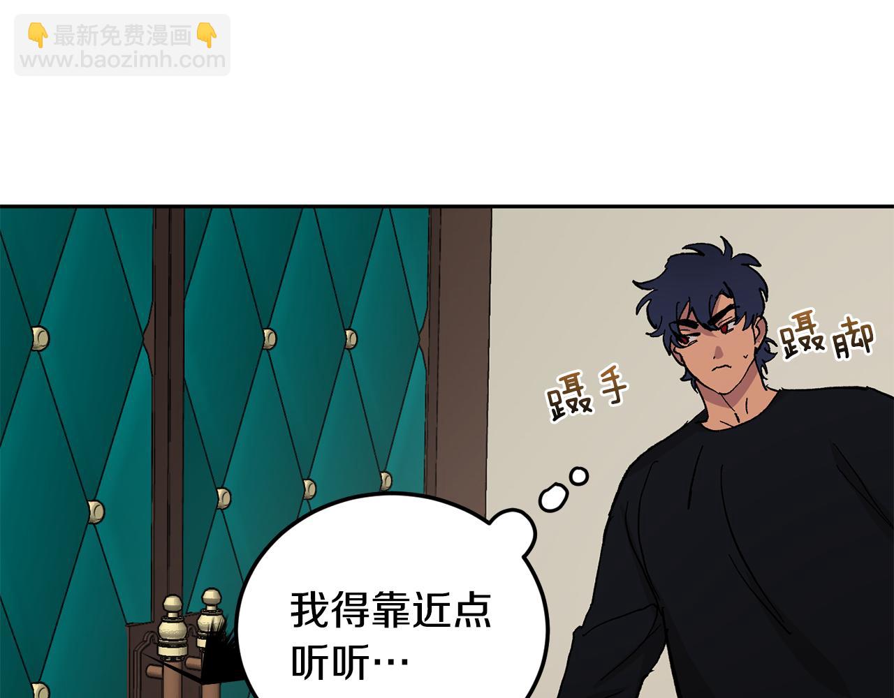 第52话 不能说的秘密26