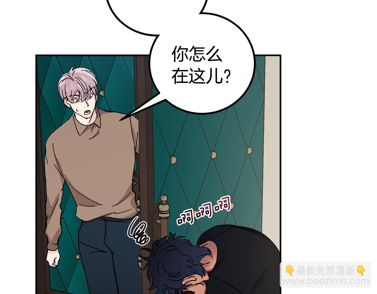 第52话 不能说的秘密29