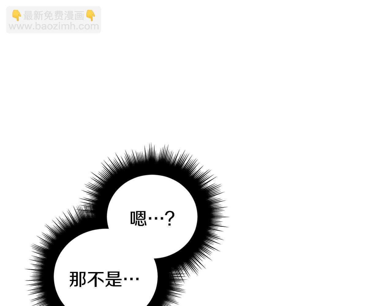 第52话 不能说的秘密3
