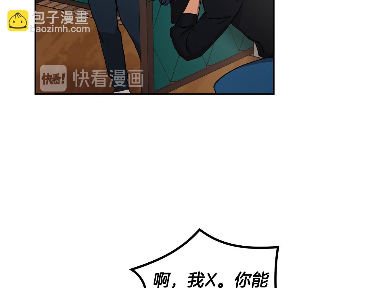 第52话 不能说的秘密30