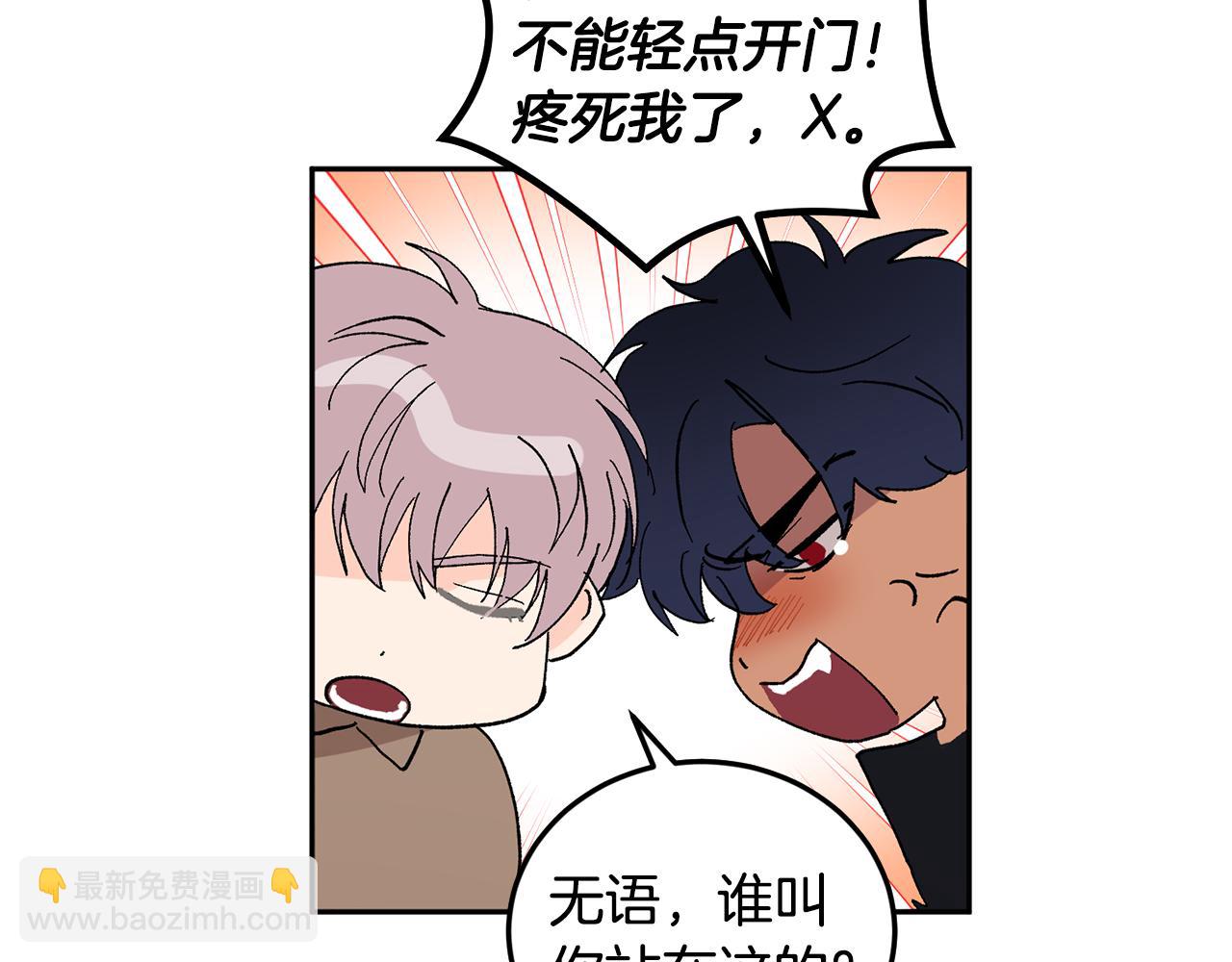 第52话 不能说的秘密31