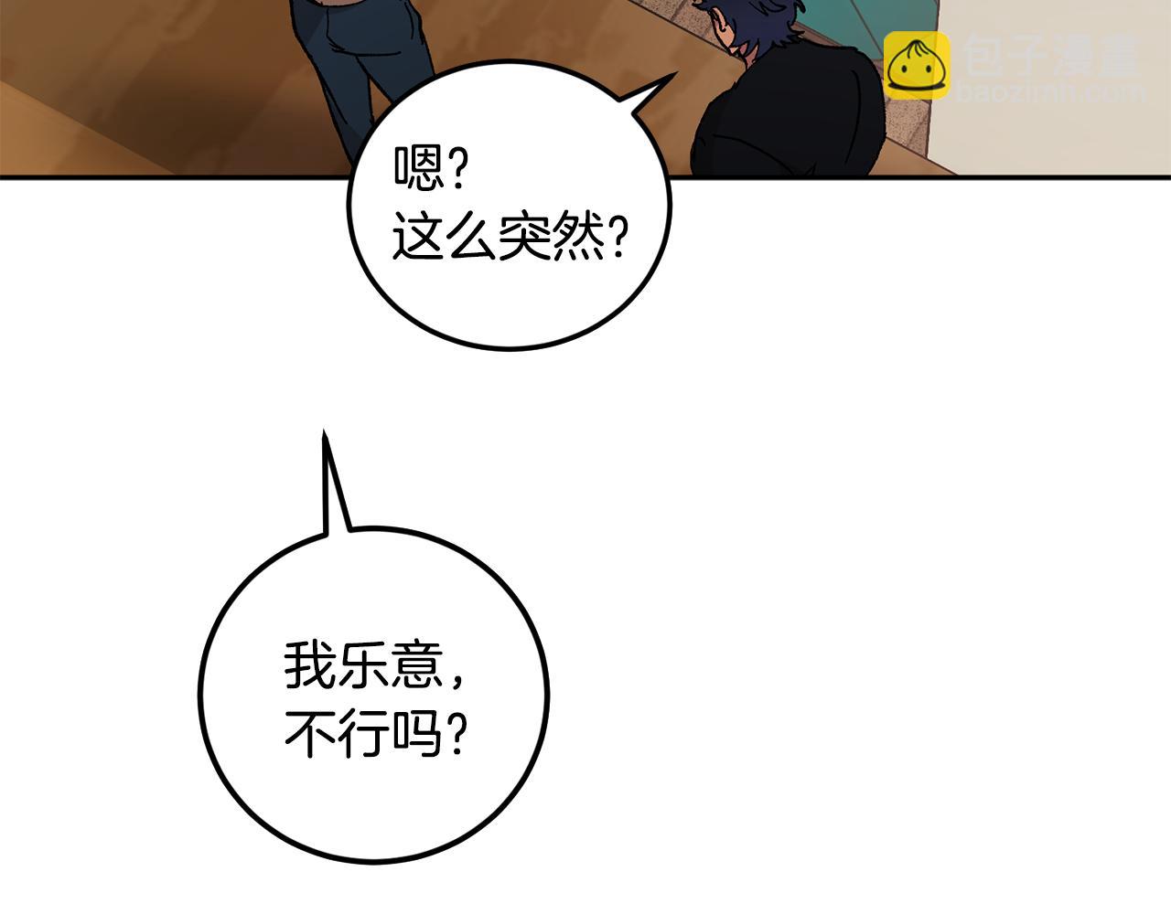 第52话 不能说的秘密36