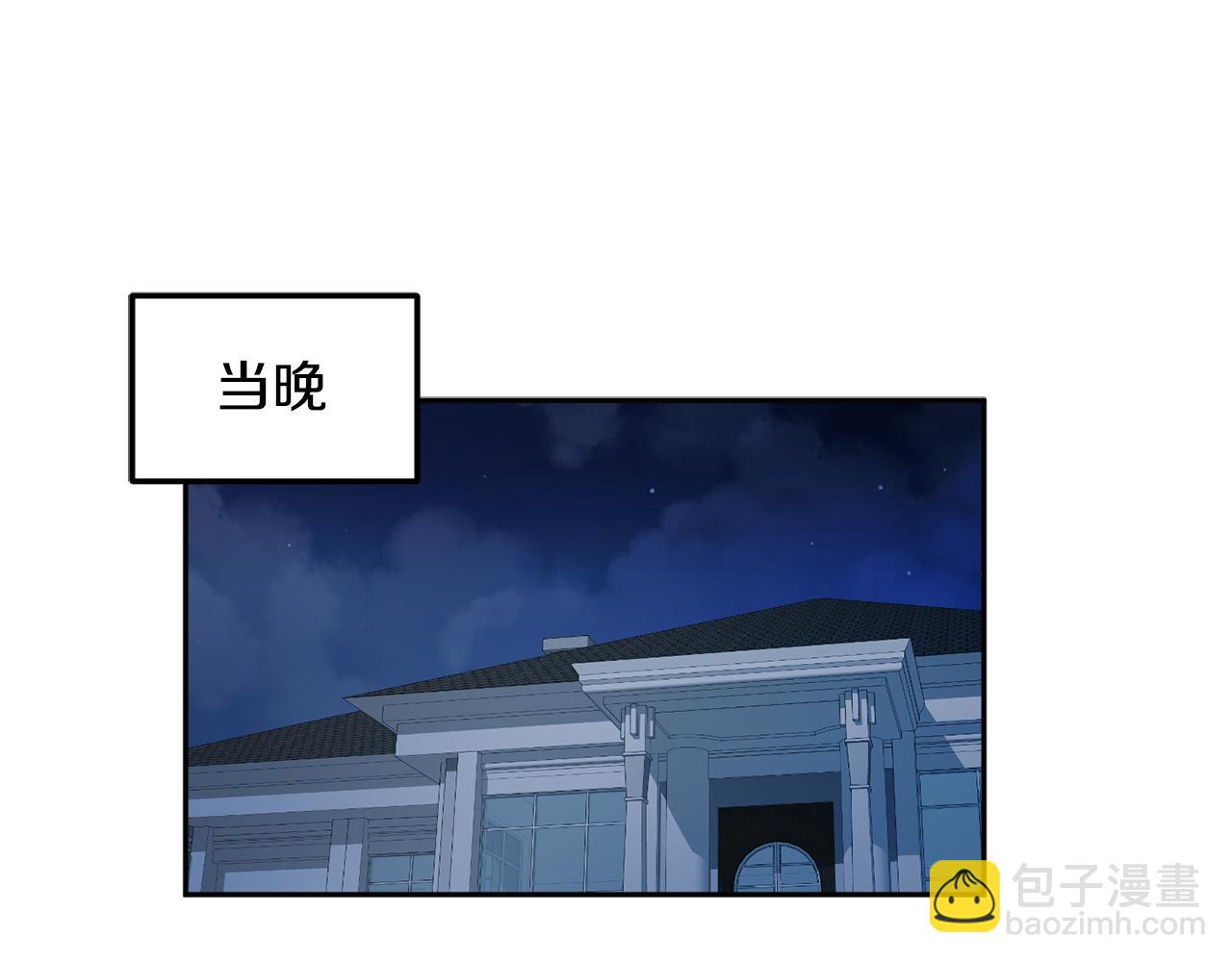 第52话 不能说的秘密38