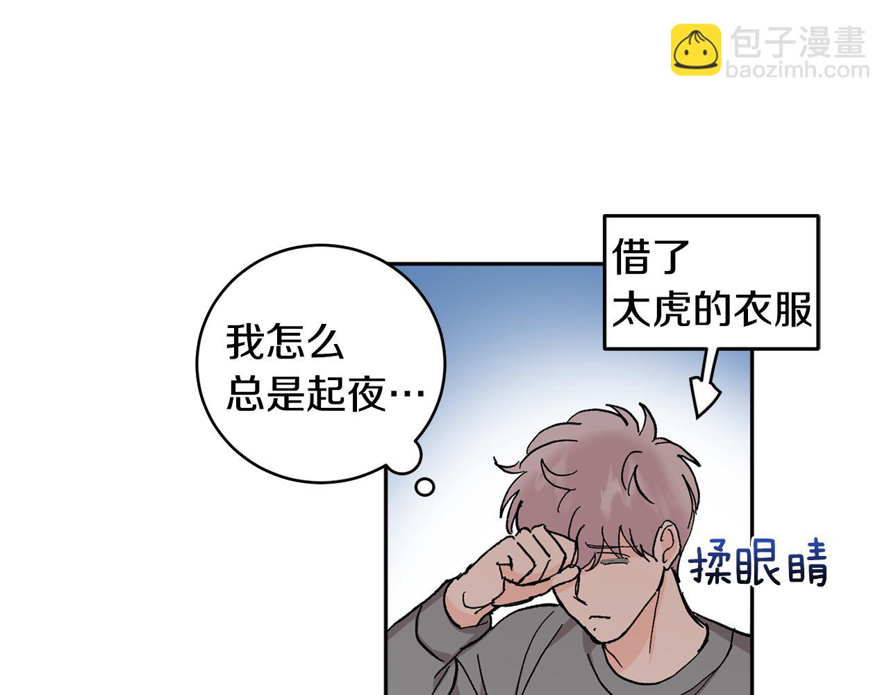第52话 不能说的秘密39