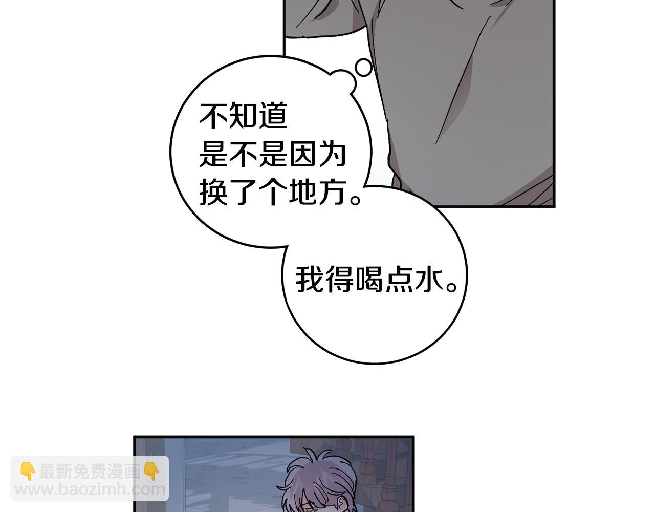 第52话 不能说的秘密40
