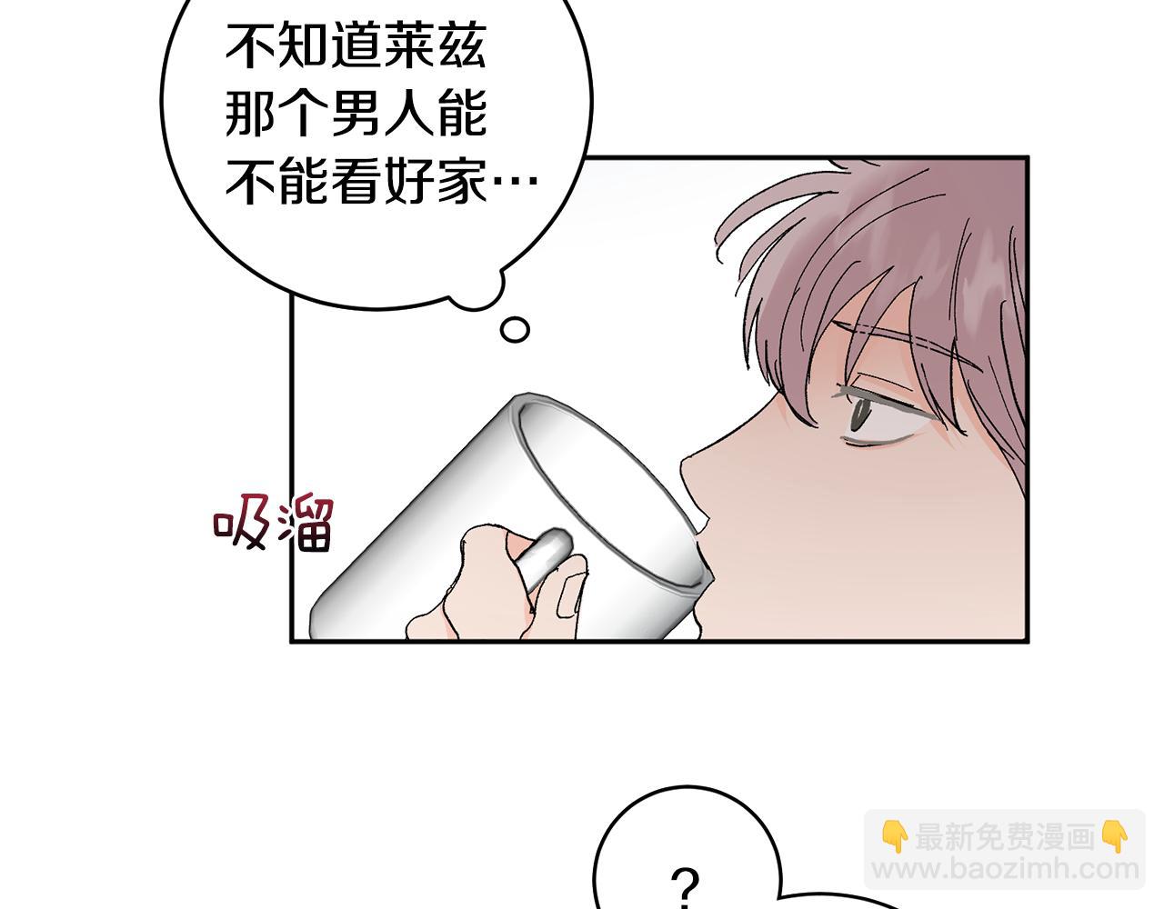 第52话 不能说的秘密42
