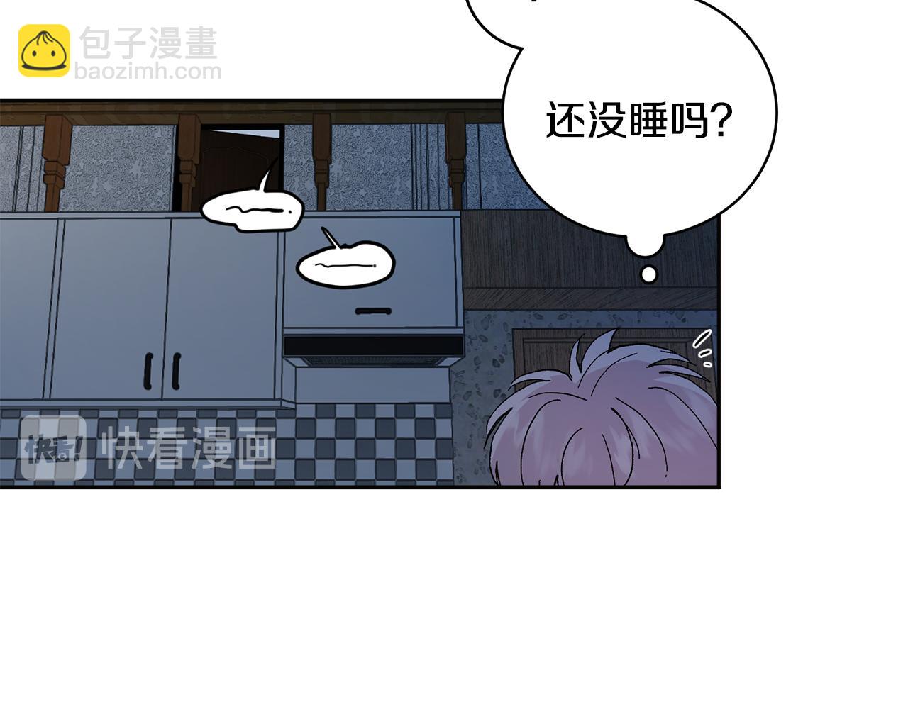 第52话 不能说的秘密43