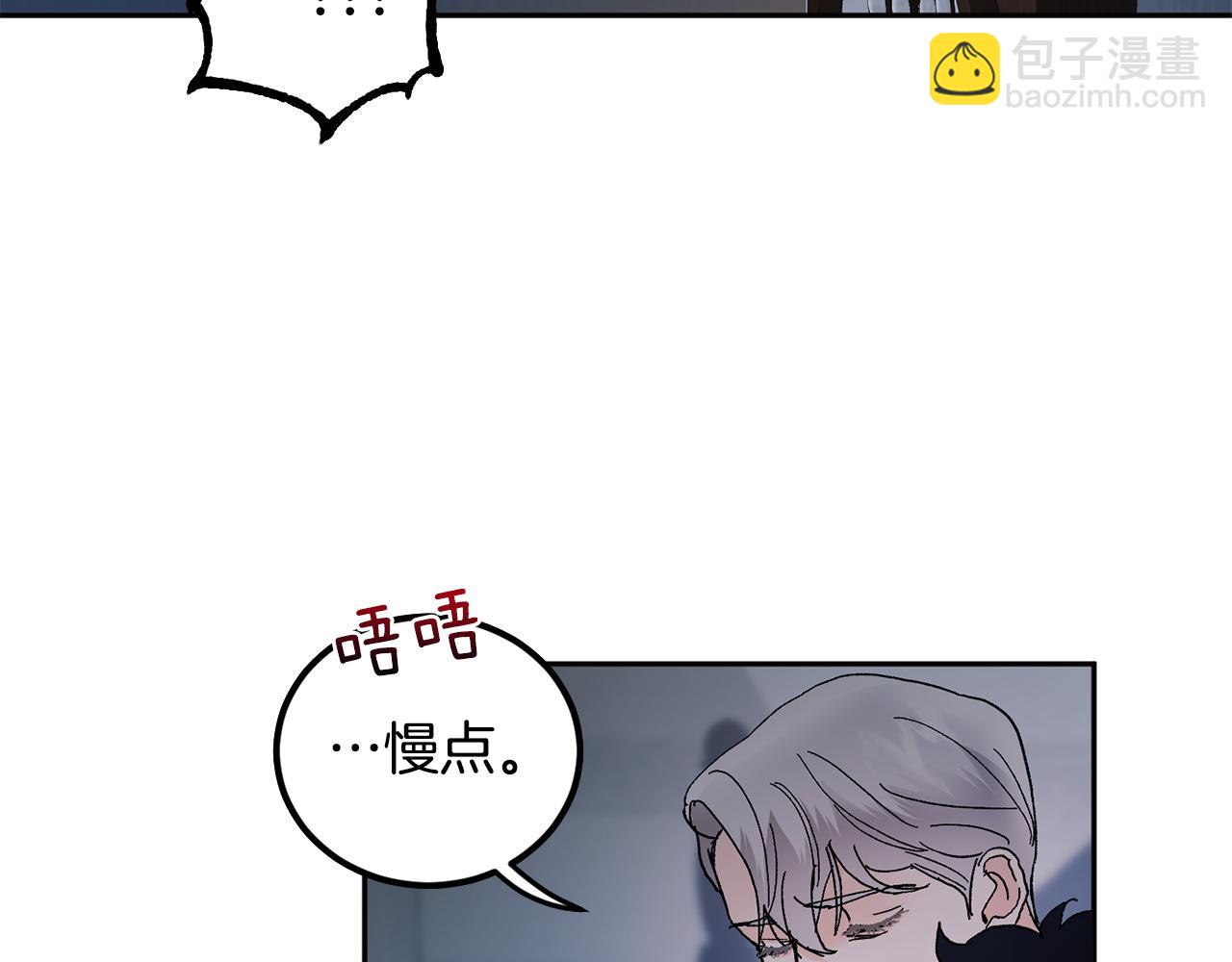 第52话 不能说的秘密48