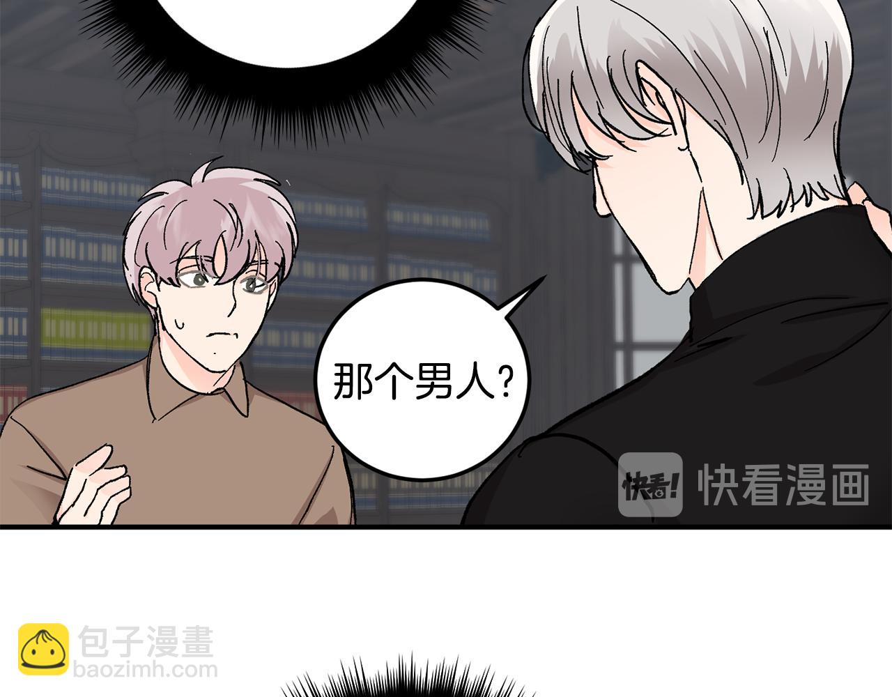 第52话 不能说的秘密5