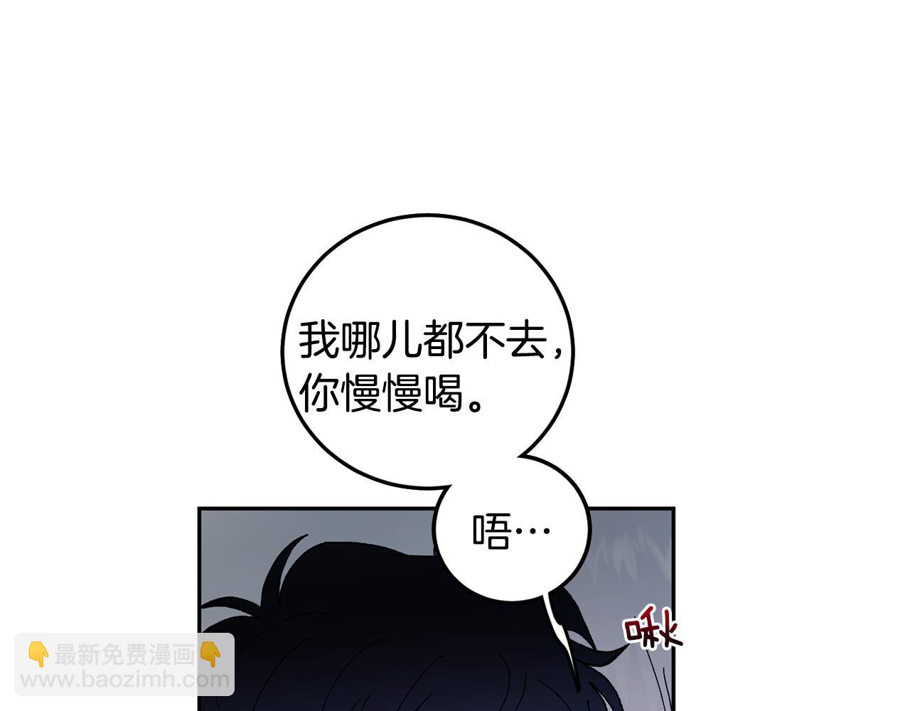 第52话 不能说的秘密54