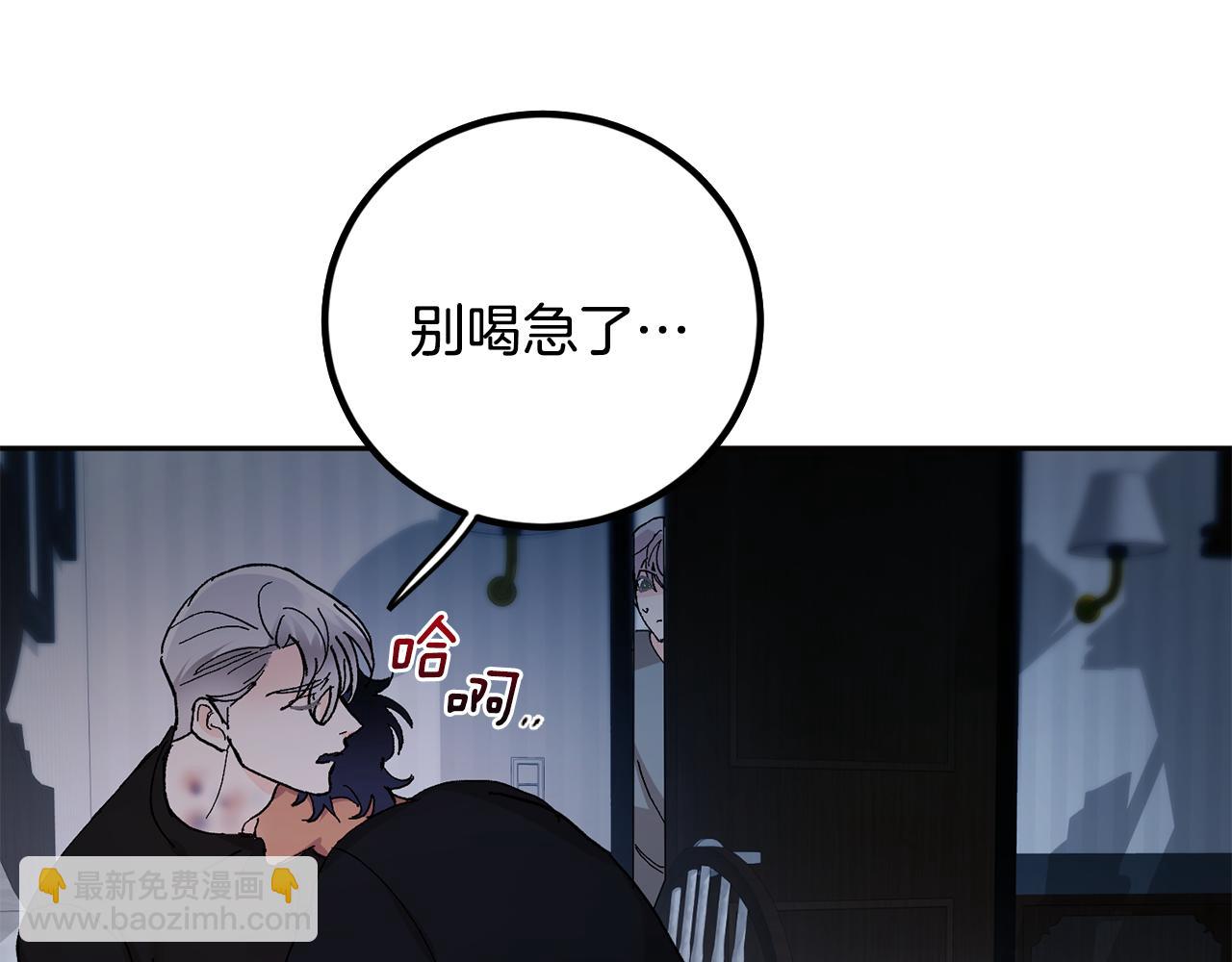 第52话 不能说的秘密56