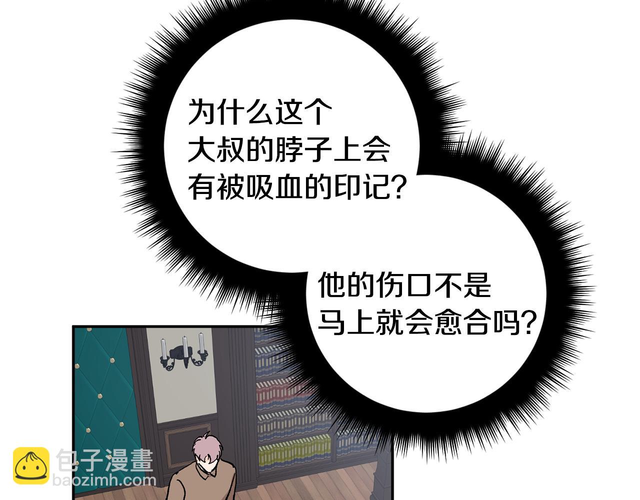 第52话 不能说的秘密6