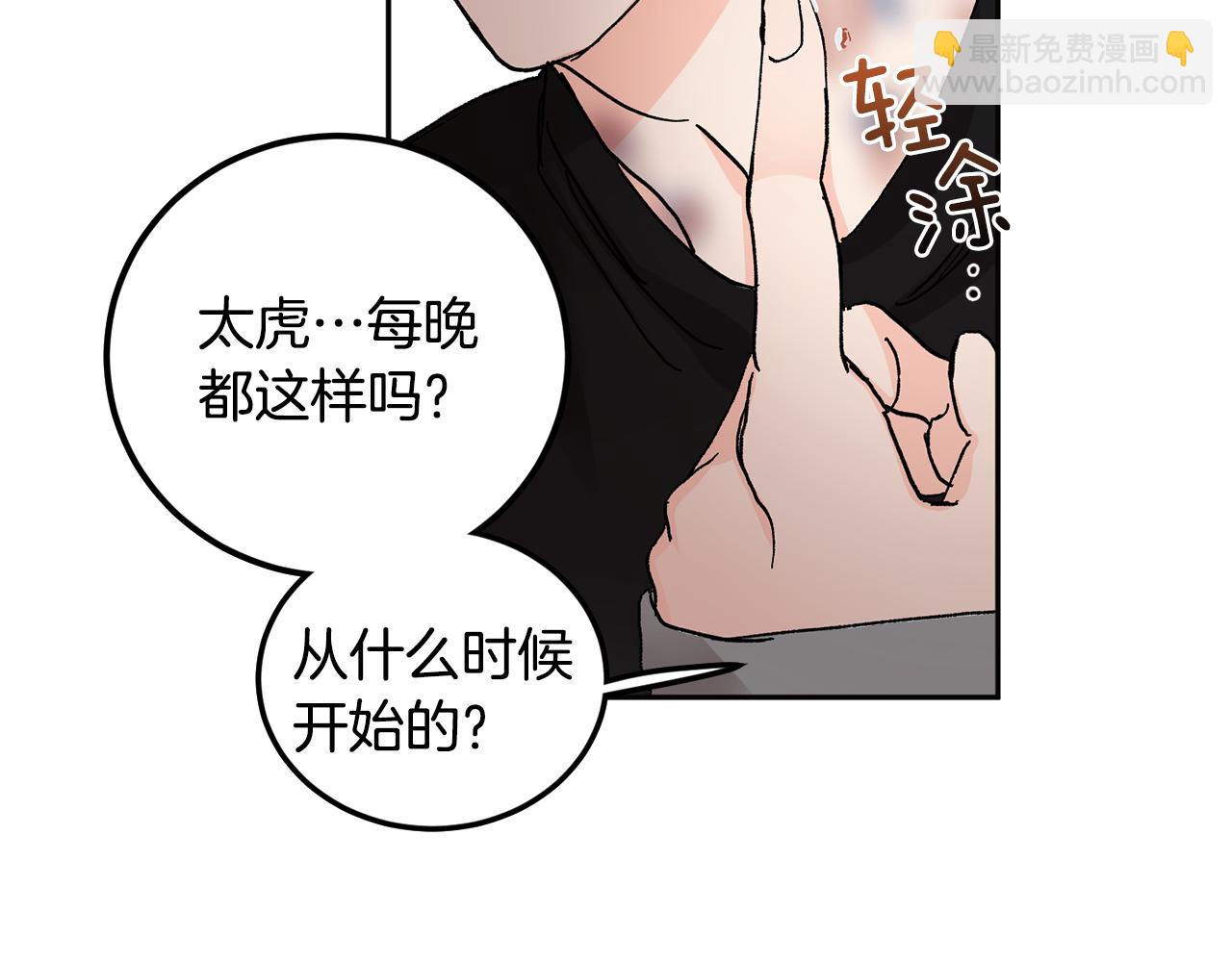 第52话 不能说的秘密63