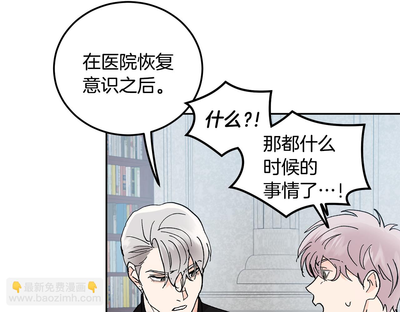 第52话 不能说的秘密64
