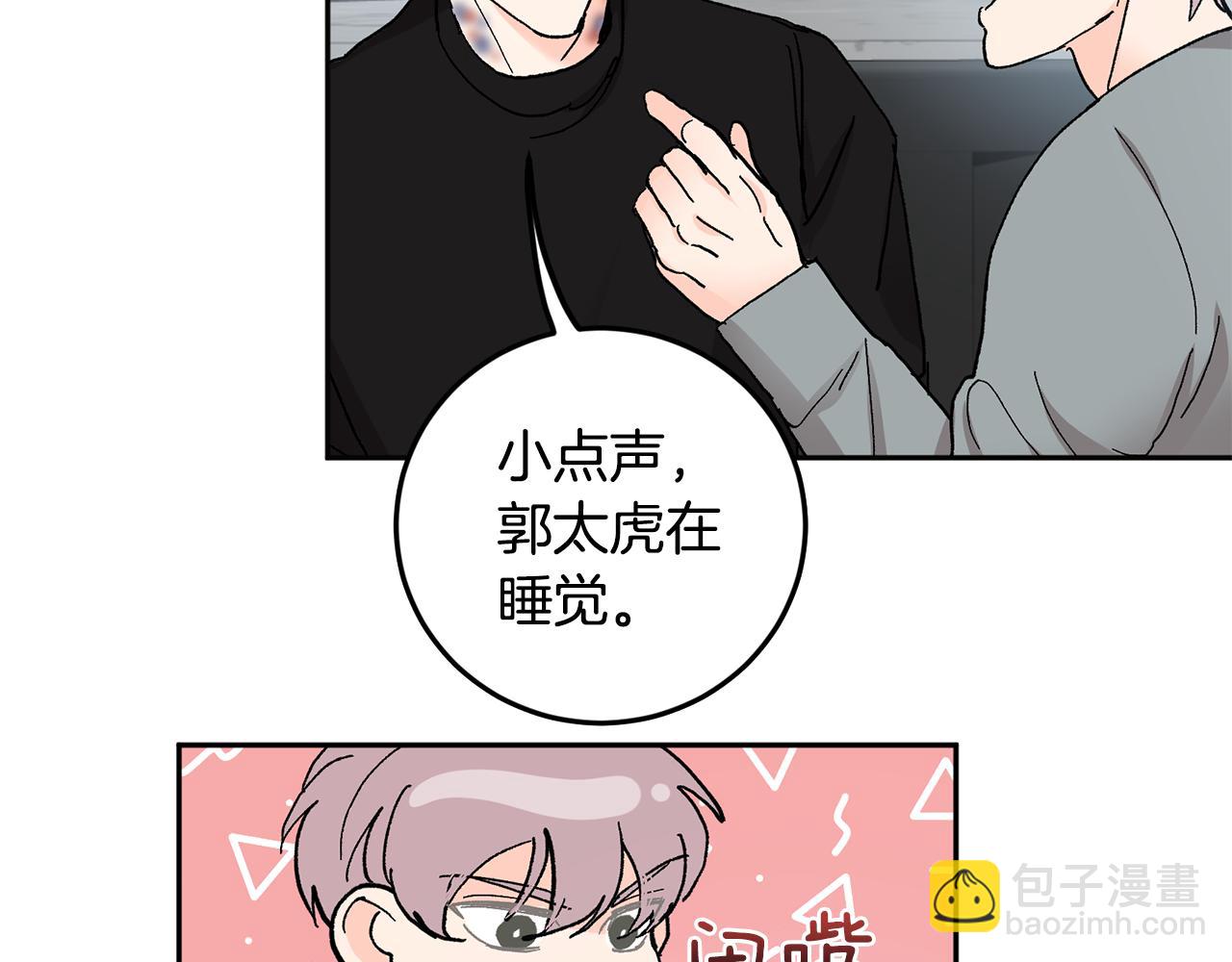 第52话 不能说的秘密65