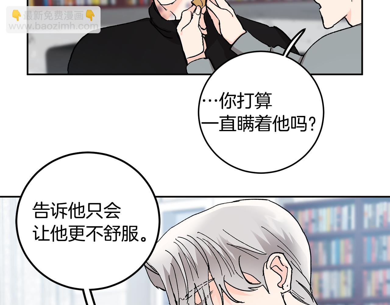 第52话 不能说的秘密67