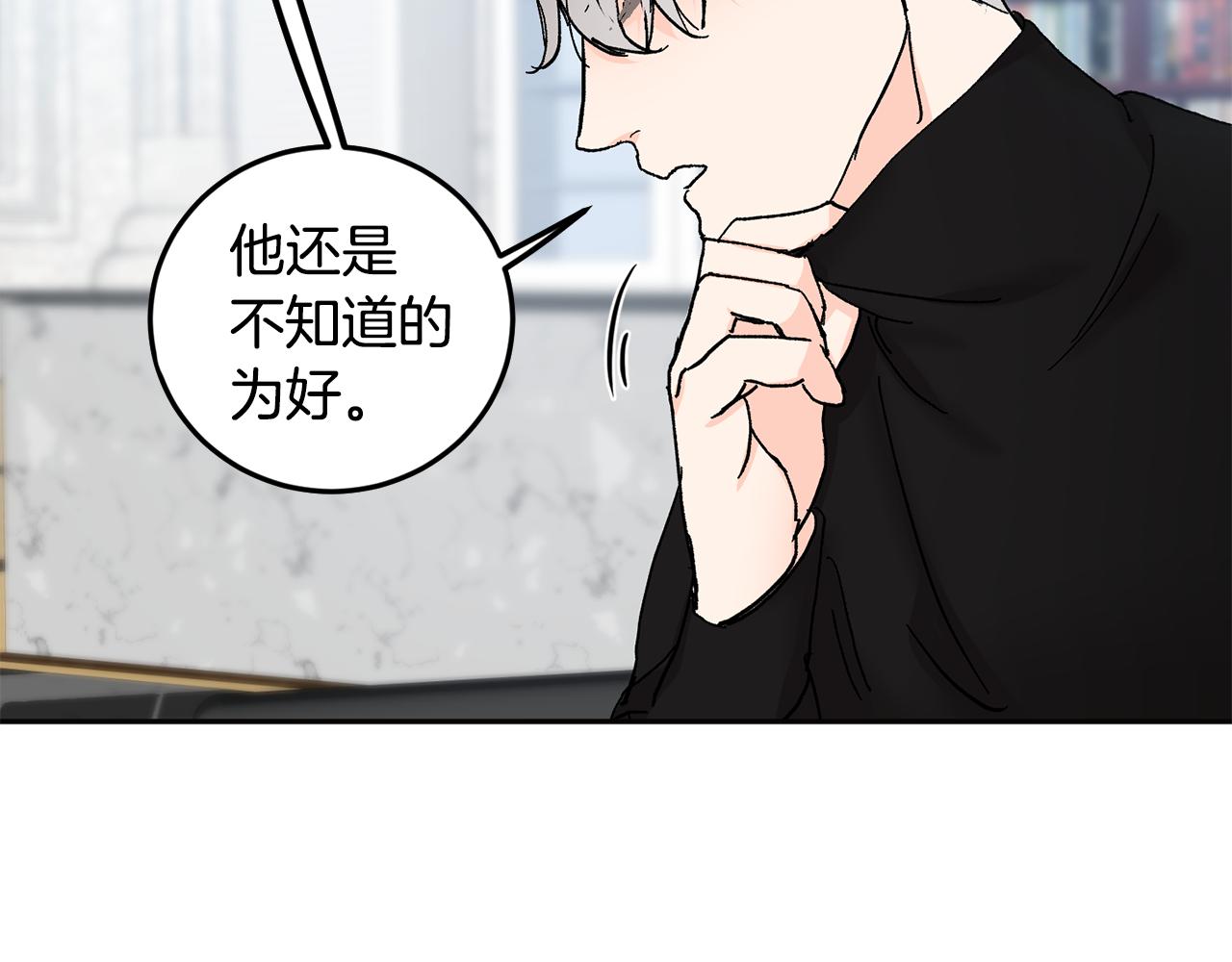 第52话 不能说的秘密68