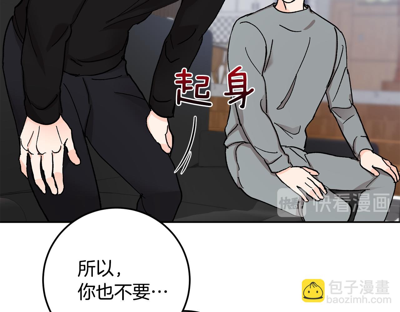 第52话 不能说的秘密71