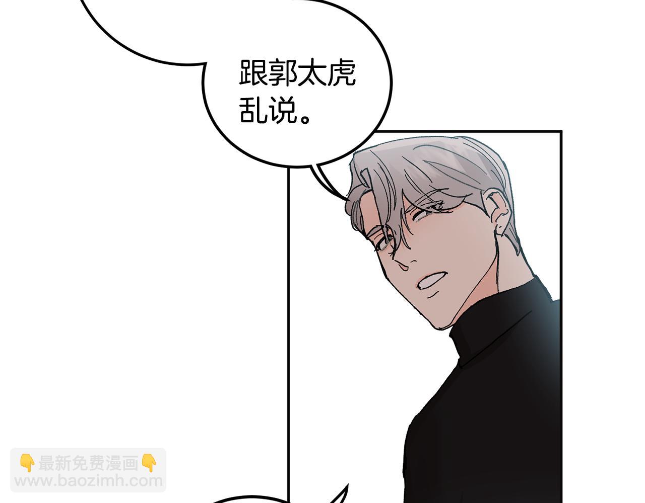 第52话 不能说的秘密72