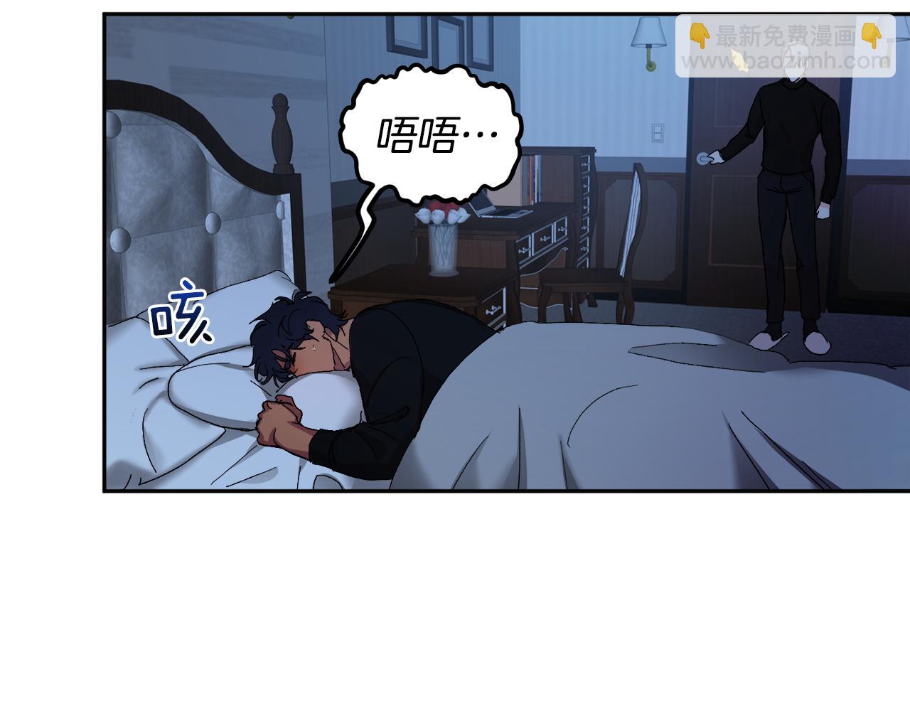 第52话 不能说的秘密79