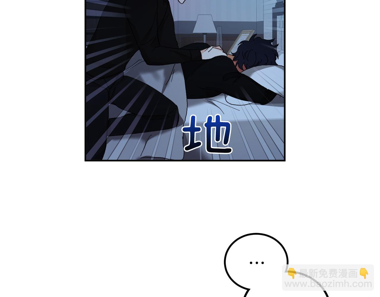 第52话 不能说的秘密81