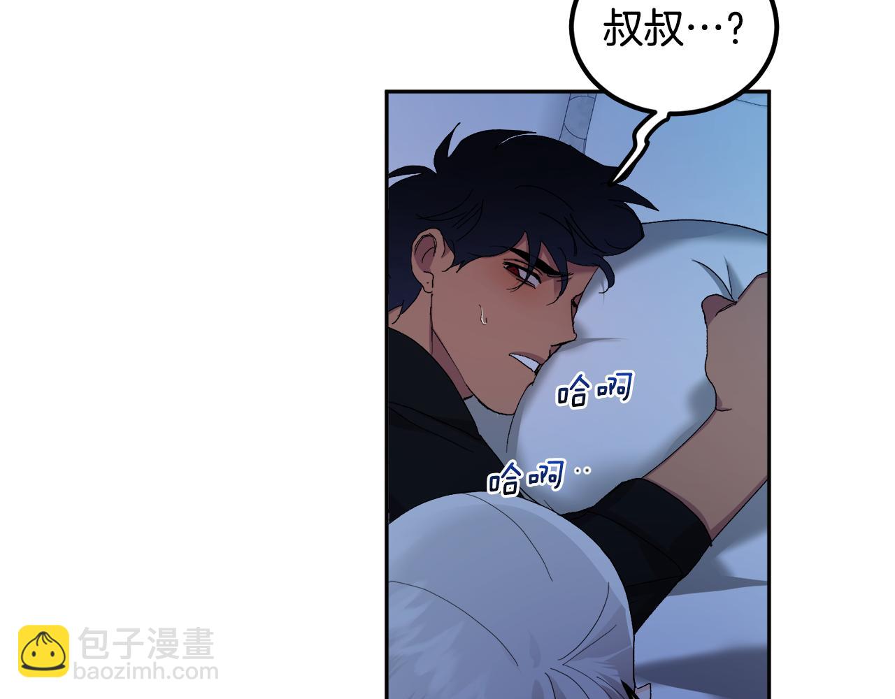 第52话 不能说的秘密82