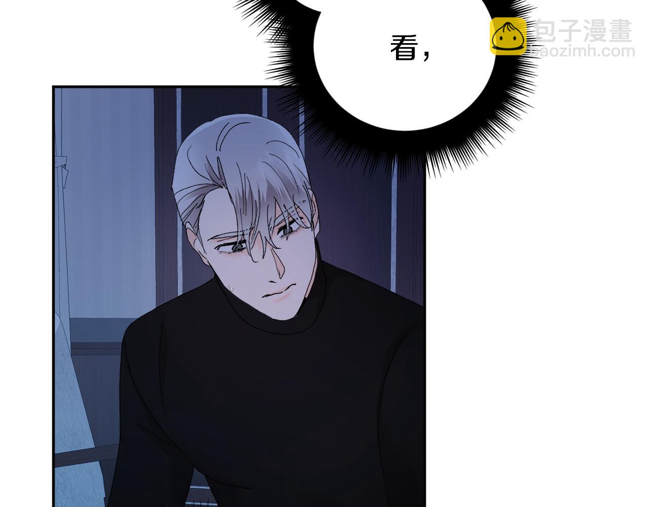 第52话 不能说的秘密87