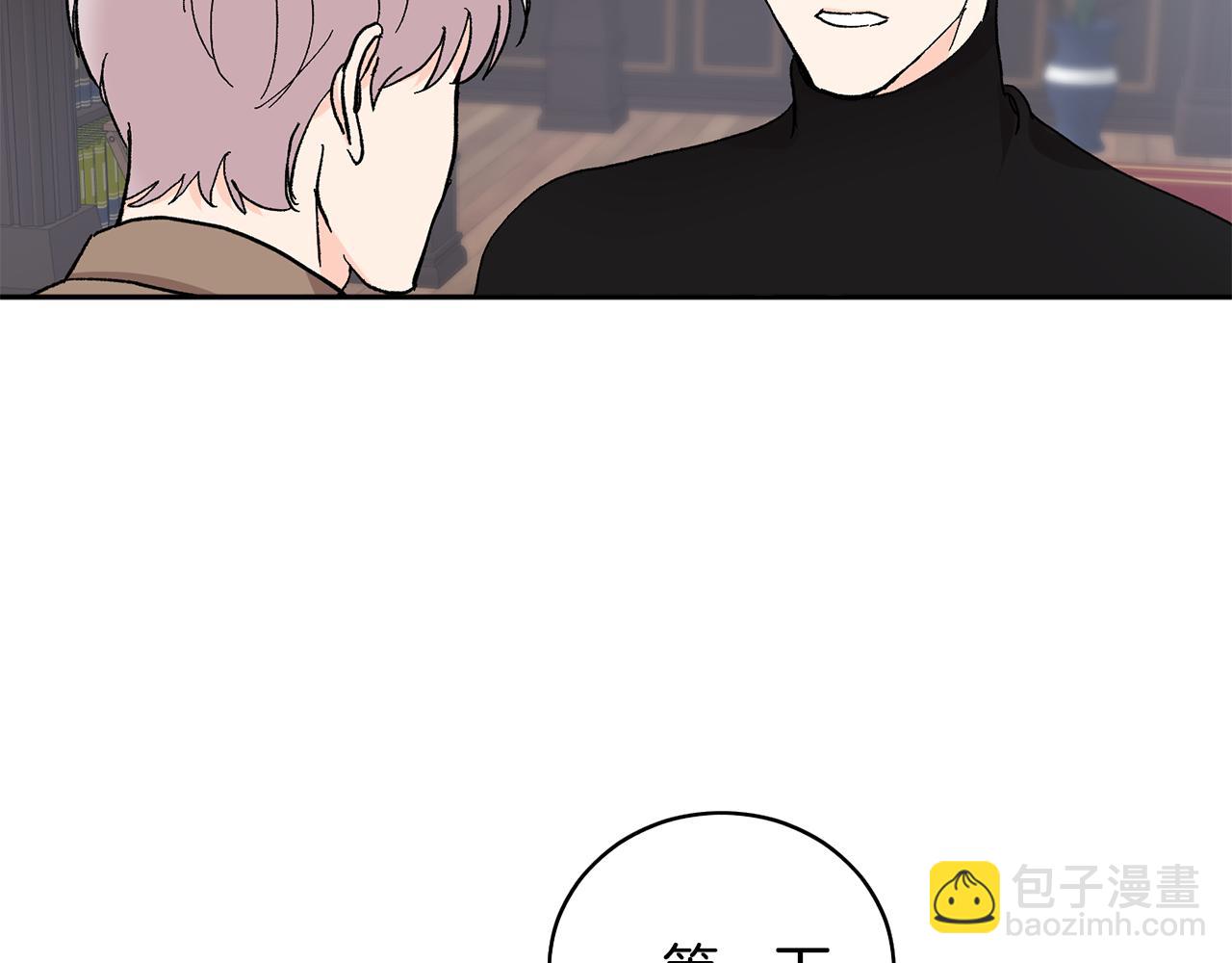 第52话 不能说的秘密9