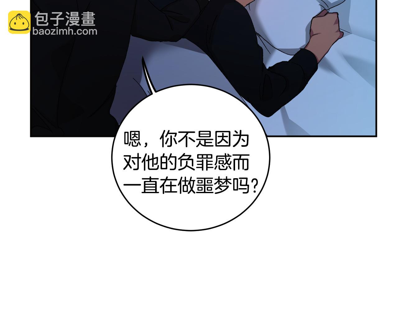 第52话 不能说的秘密92